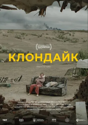 Клондайк (2022)