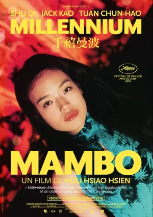 Миллениум Мамбо (2001)