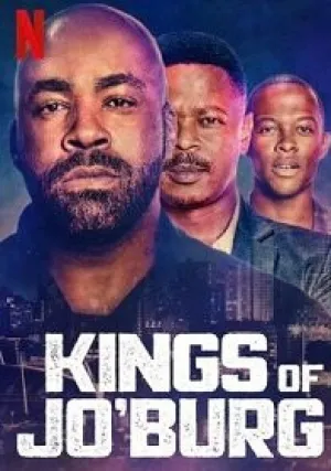Короли Йоханнесбурга (сериал 2020)