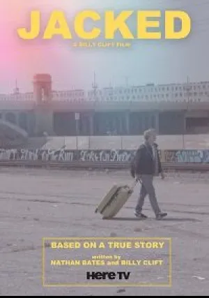 Брошенный (2022)