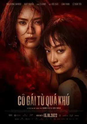 Девушка из прошлого (2022)