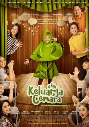 Семья Кемары (2018)
