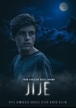 Джидже (2022)