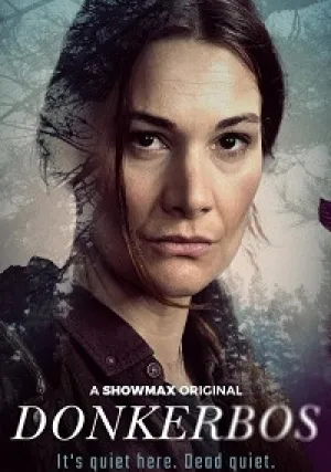 Донкербос (сериал 2022)