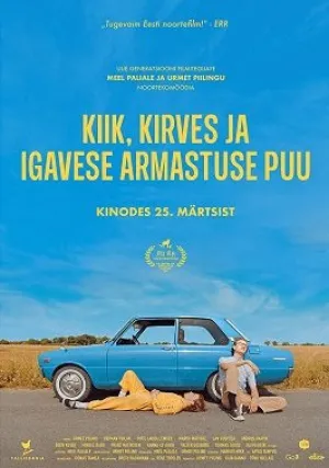 Дерево вечной любви (2021)