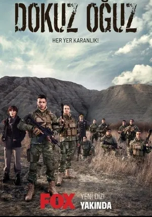 Девять сыновей (сериал 2023)