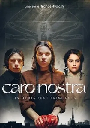 Такова жизнь (сериал 2023)