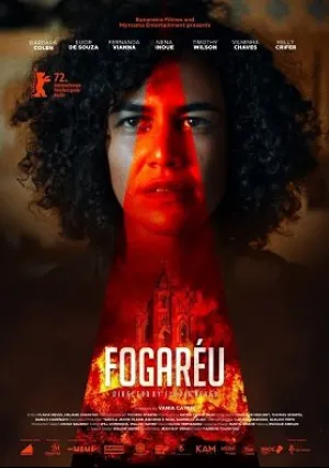 Костёр (2022)