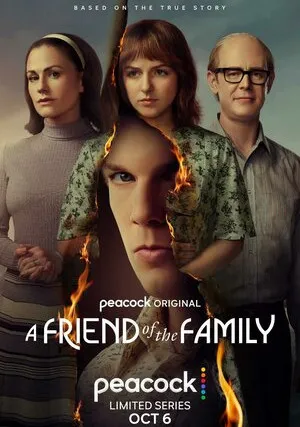 Друг семьи (сериал 2022)