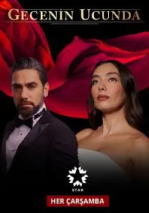 В конце ночи (сериал 2022)