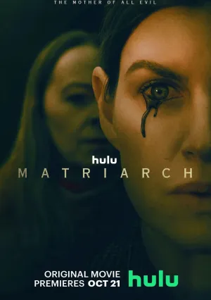 Матриархат (2022)