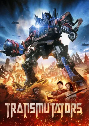 Преобразователи (2023)