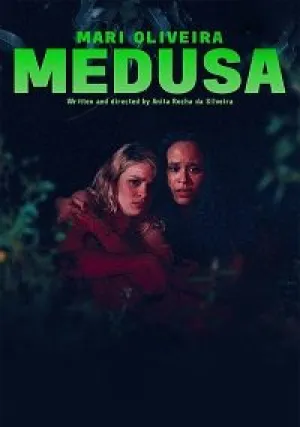 Медуза (2021)