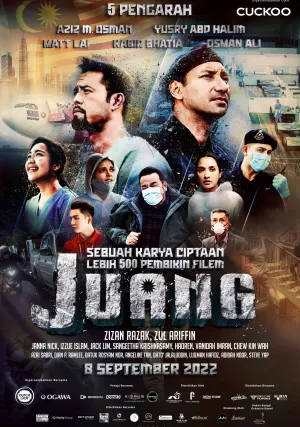 Борьба (2022)