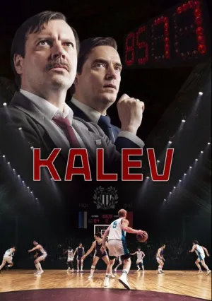Калев (2022)