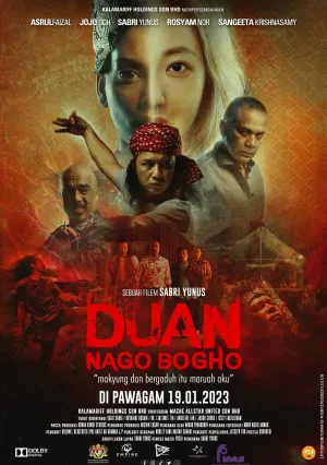 Дуань Наго Богхо (2023)
