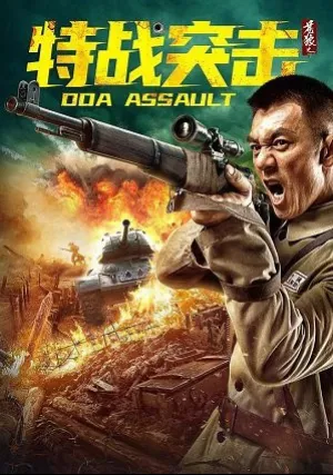 Серый волк (2021)