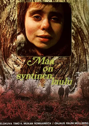 Земля – это грешная песня (1973)
