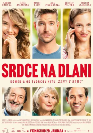 Сердце на ладони (2022)