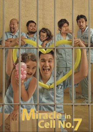Чудо в камере №7 (2019)