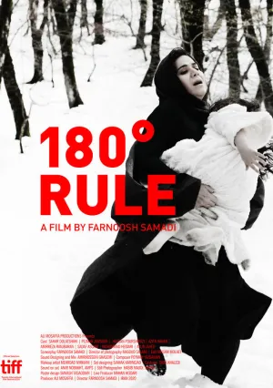 Воображаемая прямая (2020)