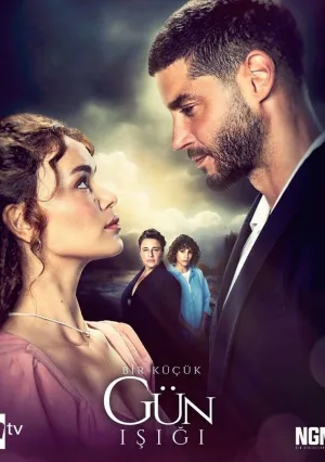 Лучик свет (сериал 2022)