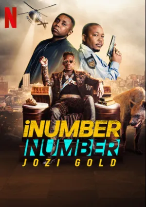 Золото Йоханнесбурга (2023)