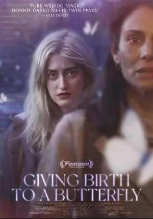 Рождение бабочки (2021)