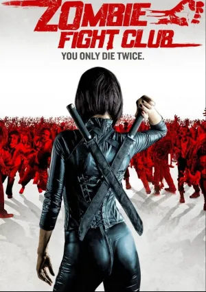 Бойцовский клуб зомби (2014)
