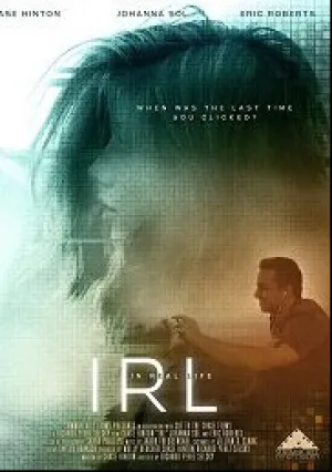 В реальной жизни (2019)