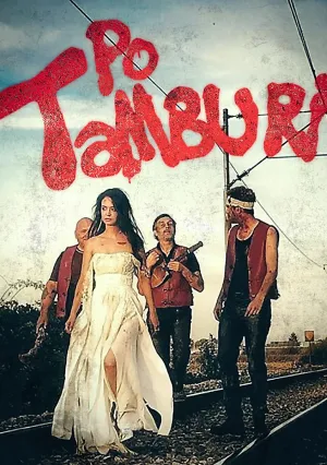 По тамбуре (2021)