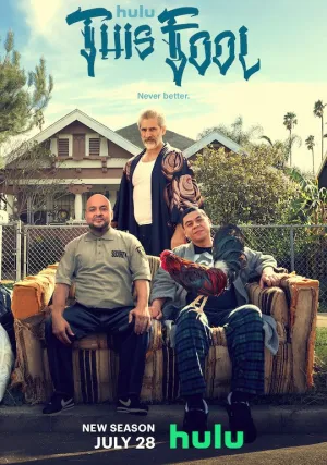 Этот дурак (сериал 2022)