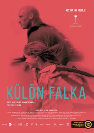 Дикие корни (2021)