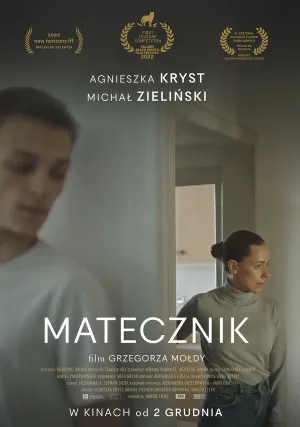 Пристанище (2022)