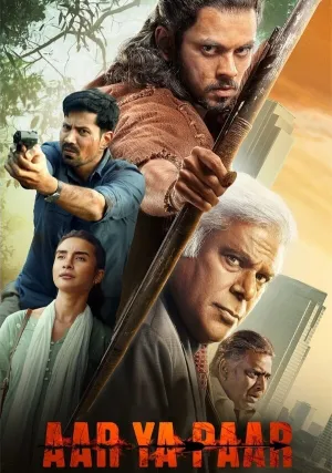 Сейчас или никогда (сериал 2022)
