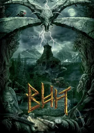 Вий (2014)