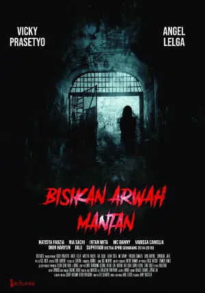 Призрак бывшей девушки (2021)