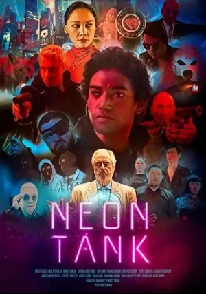 Неоновый сосуд (2022)