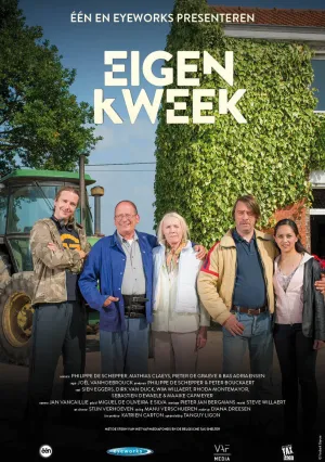 Из собственного сада (сериал 2013)