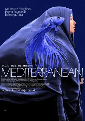 Средиземное море (2021)