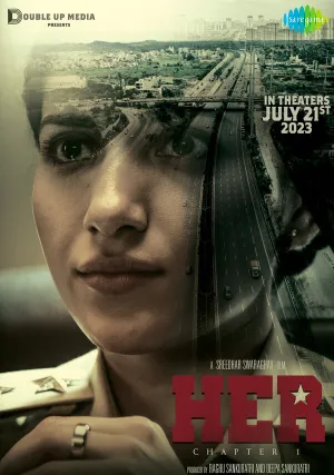 Она (2023)