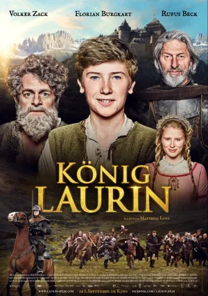 Король Лорин (2016)