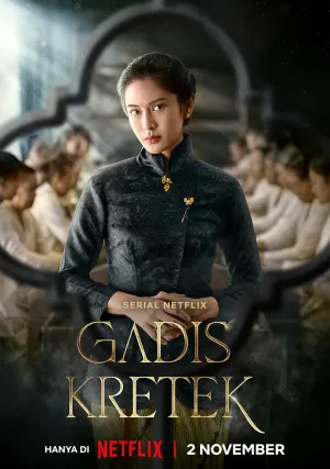 Девушка с гвоздичной сигаретой (сериал 2023)