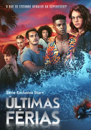 Убойные каникулы (сериал 2023)