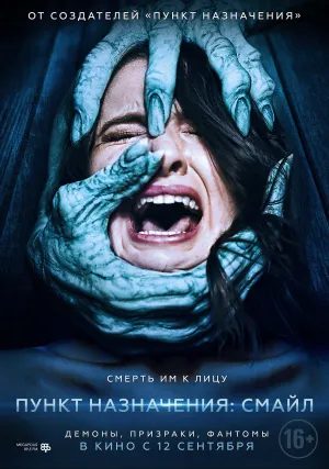 Полароид (2019)