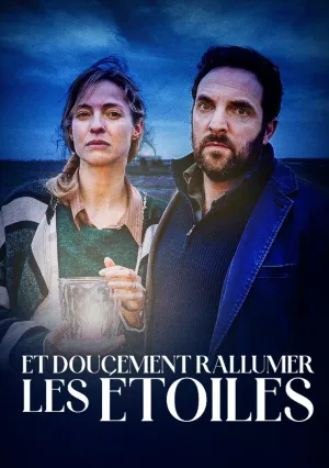 Вновь зажигая звезды (2021)