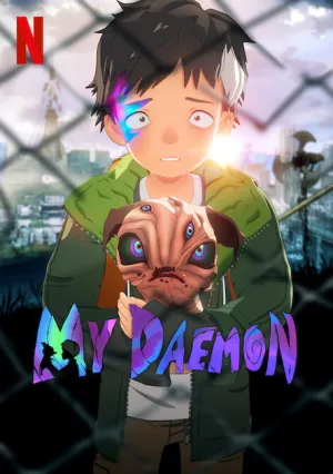 Мой деймон (сериал 2023)