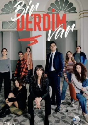 У меня проблема (сериал 2023)