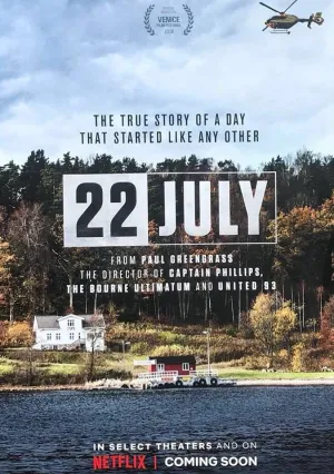 22 июля (2018)