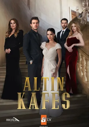 Золотая клетка (сериал 2023)